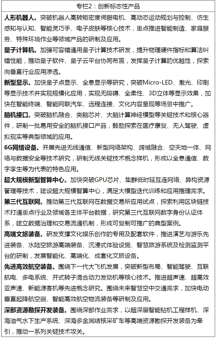 e8e316c570e4c442bc8ff839d7136f04.png yu2 (1).png