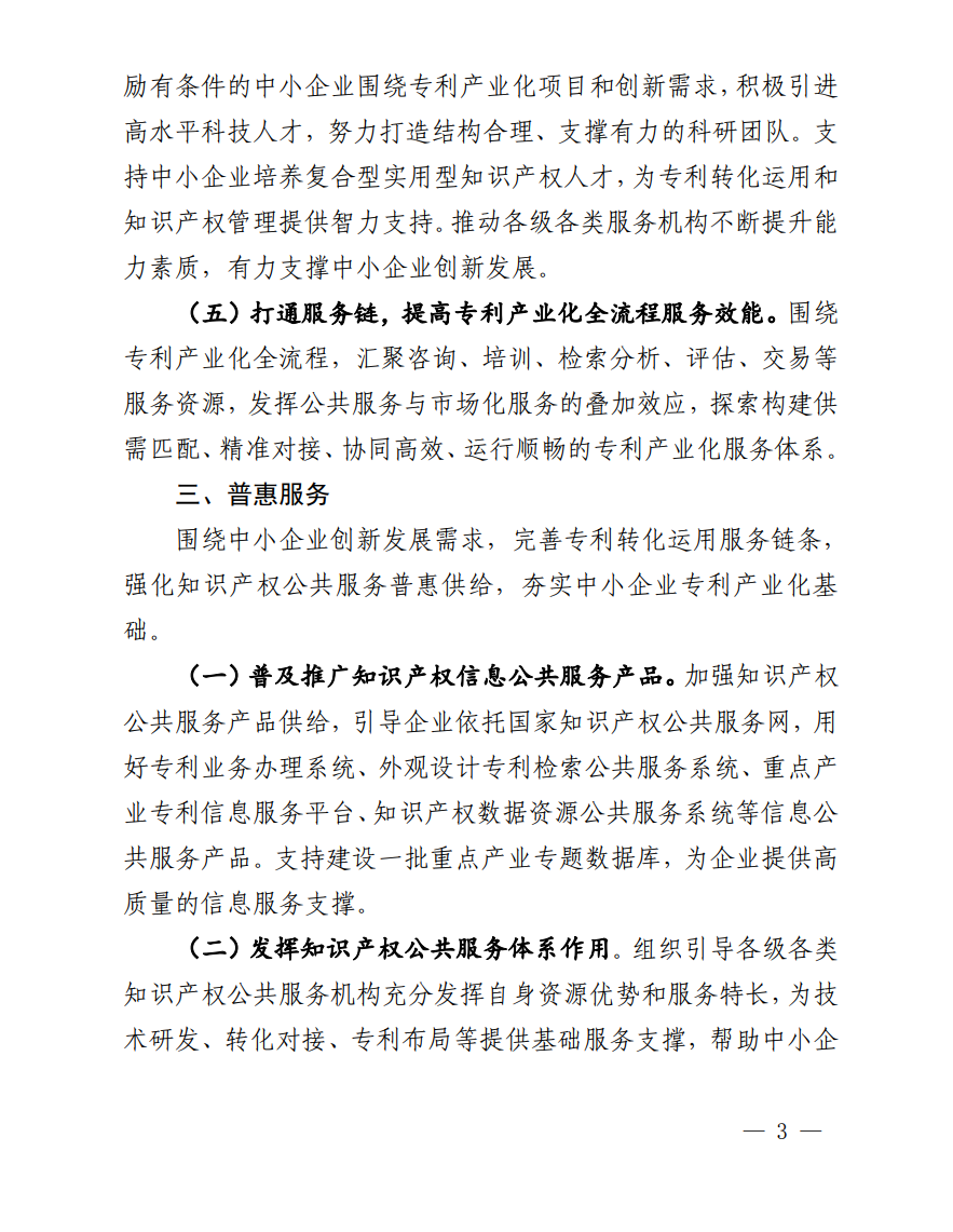 458040d11a2dd04ab258ef5b1e1264f4.png 33.png